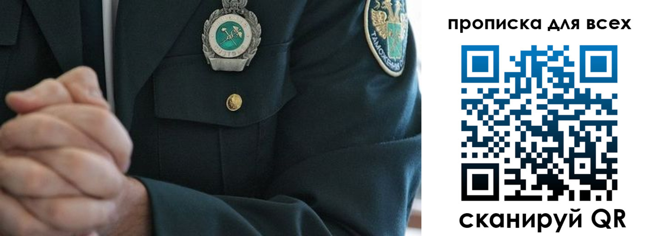 прописка для военкомата в Уржуме