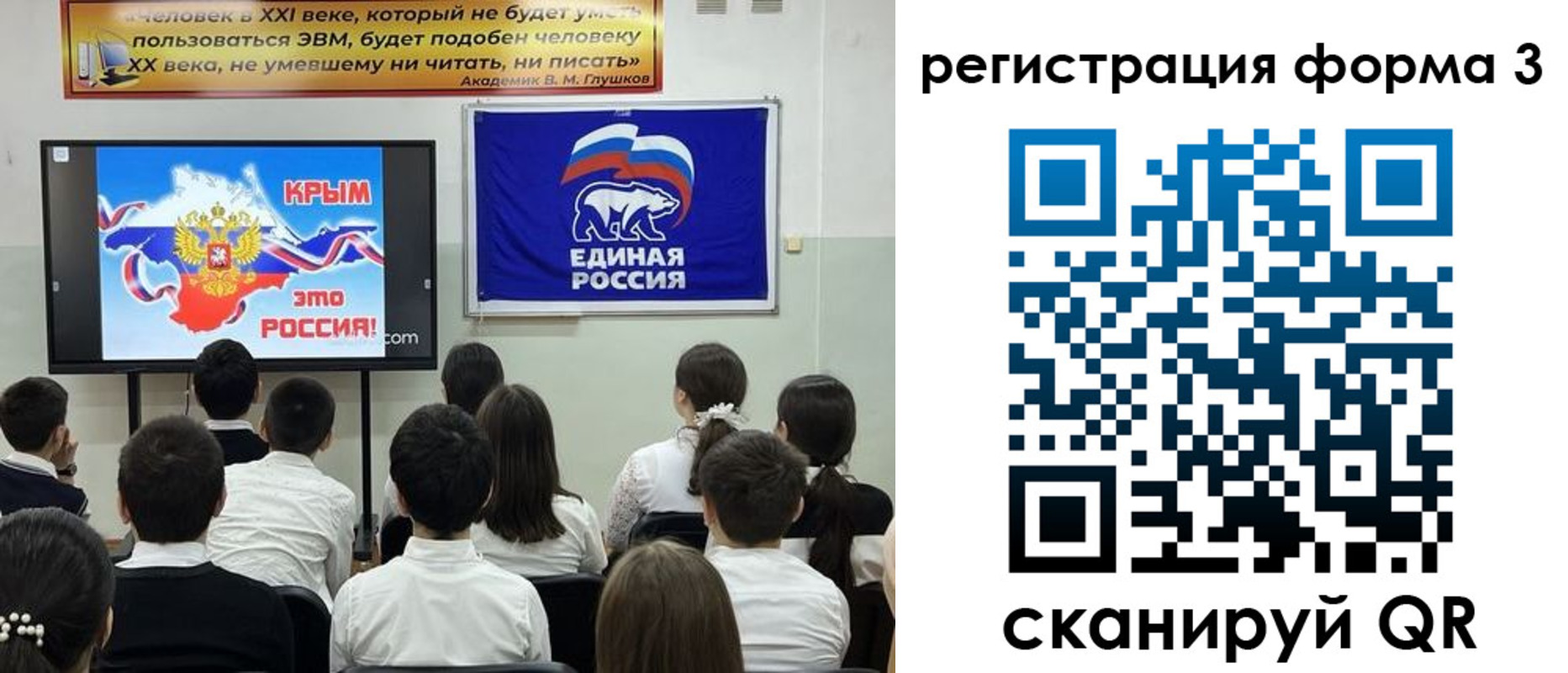 прописка иностранных граждан в Уржуме