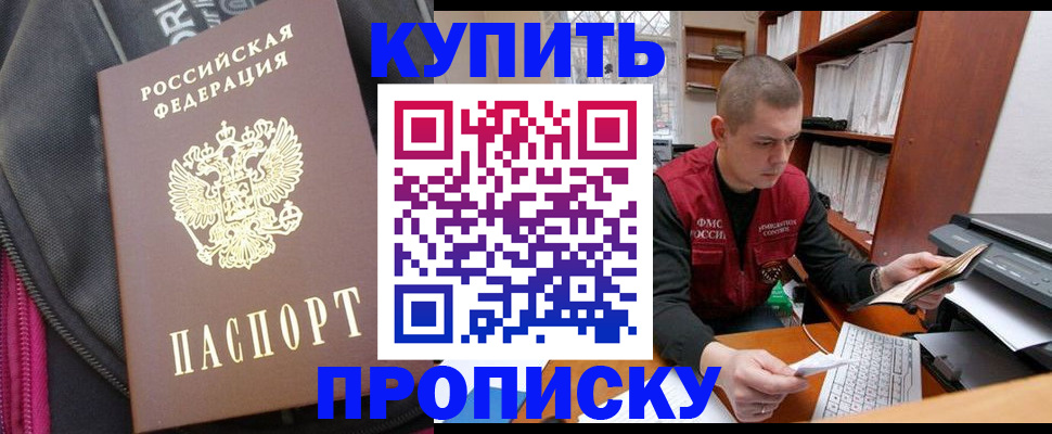 временная регистрация госуслуги в Уржуме